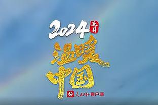 小卡八连胜数据：场均29.3分5.5板4助 投篮命中率62.3%